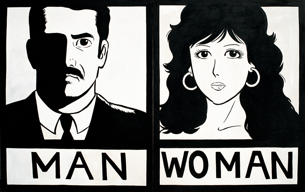 남과 여 Man and Woman