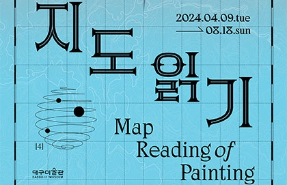 Map Reading of Painting