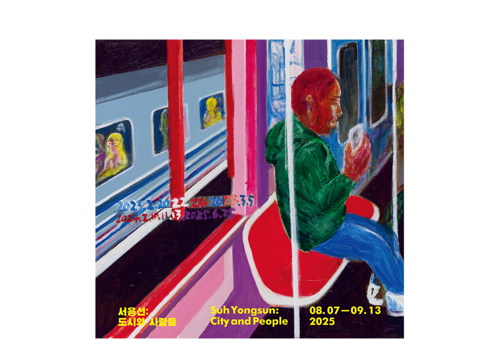 Suh Yongsun: City and People